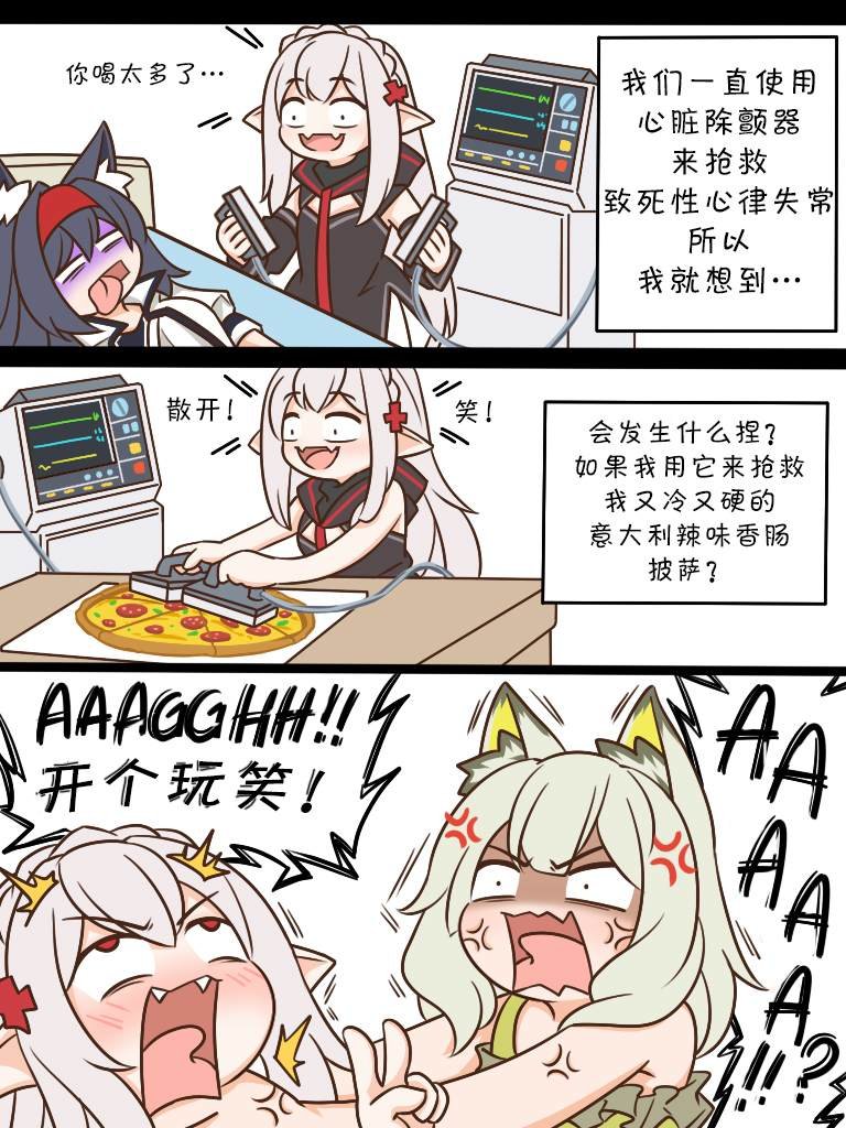第104话 等一个人的咖啡2