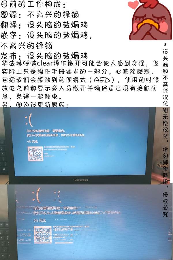 第104话 等一个人的咖啡2
