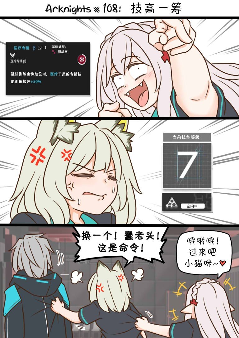 第108话