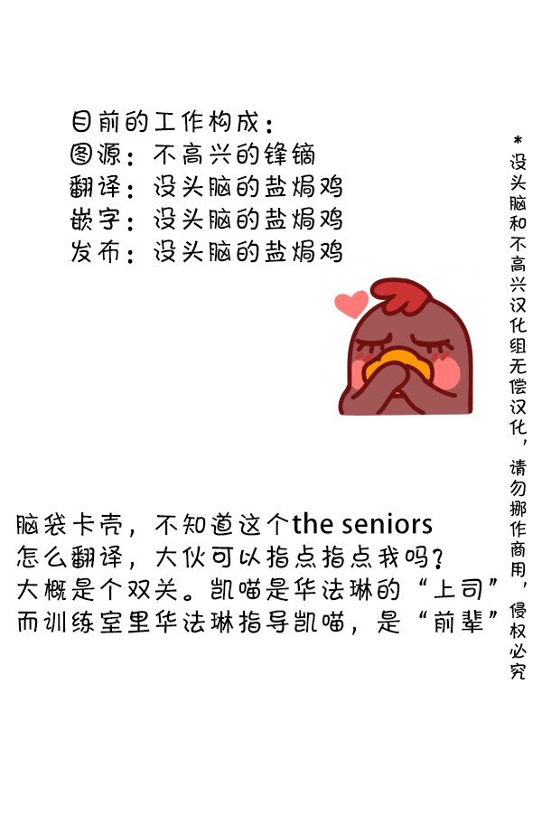 108 技高一筹