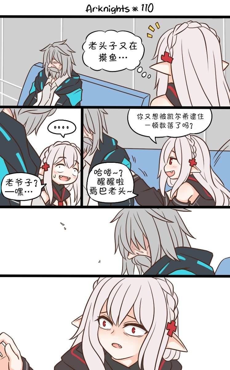 第110话