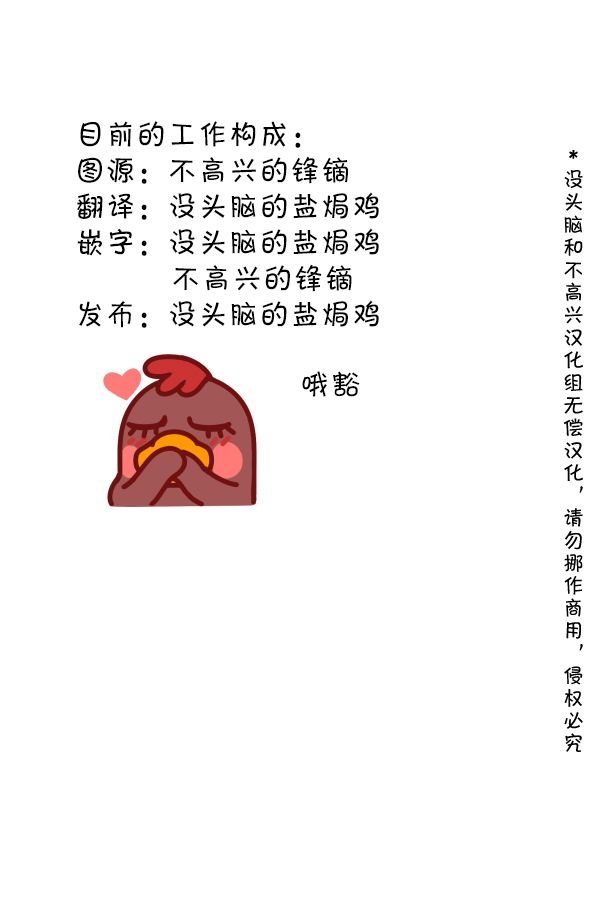 第110话