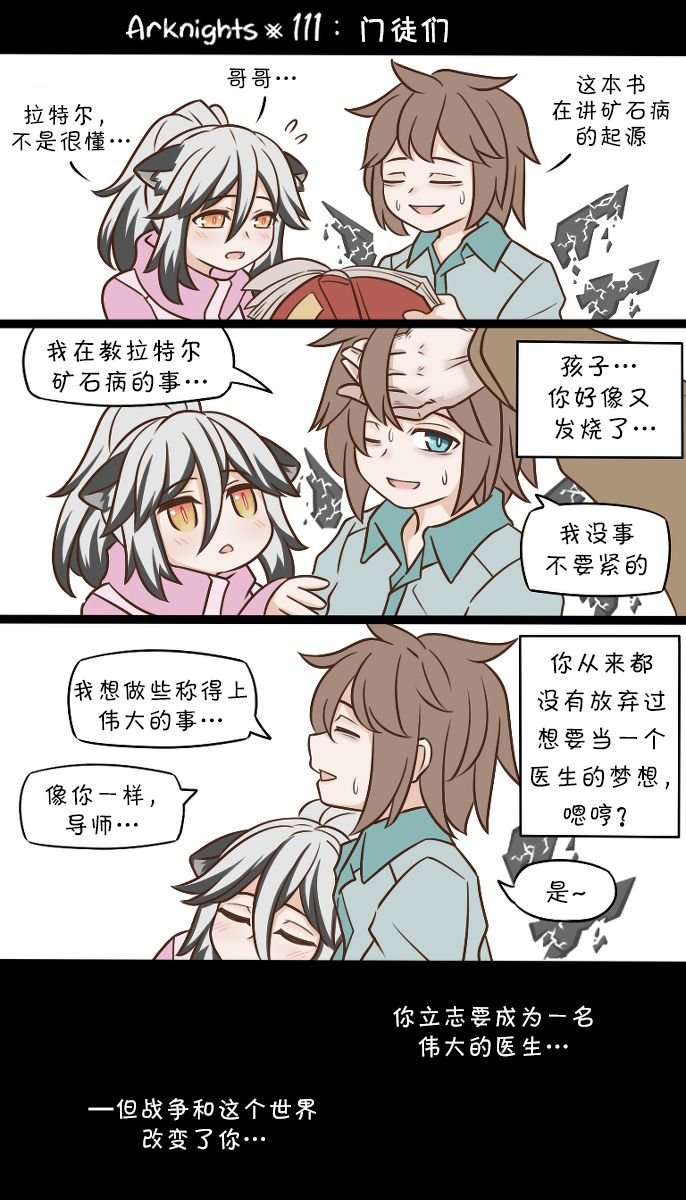 第111话