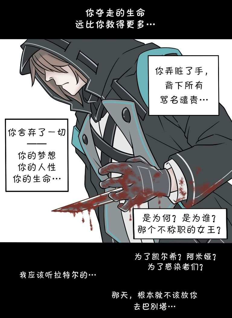 第111话