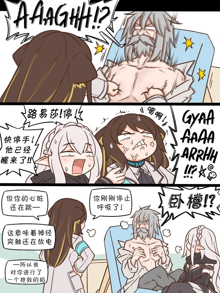 第111话