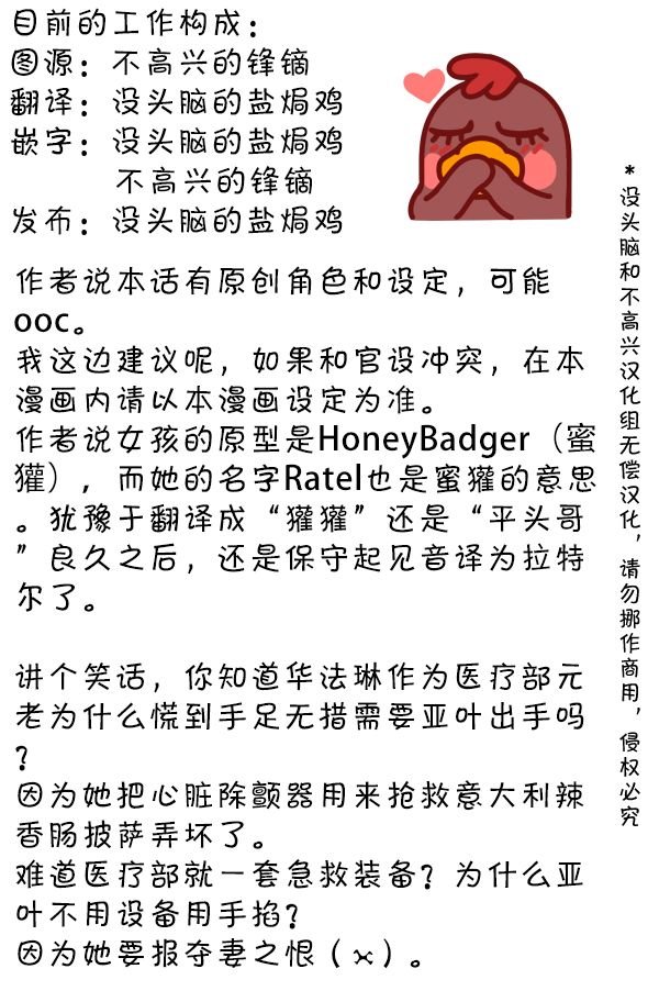 第111话