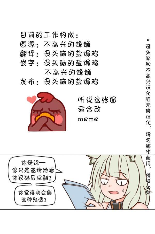 第114话