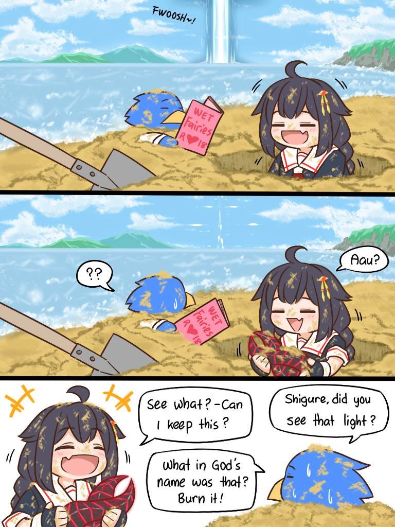 第115话 迷失之门