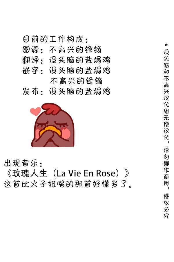 第115话 迷失之门