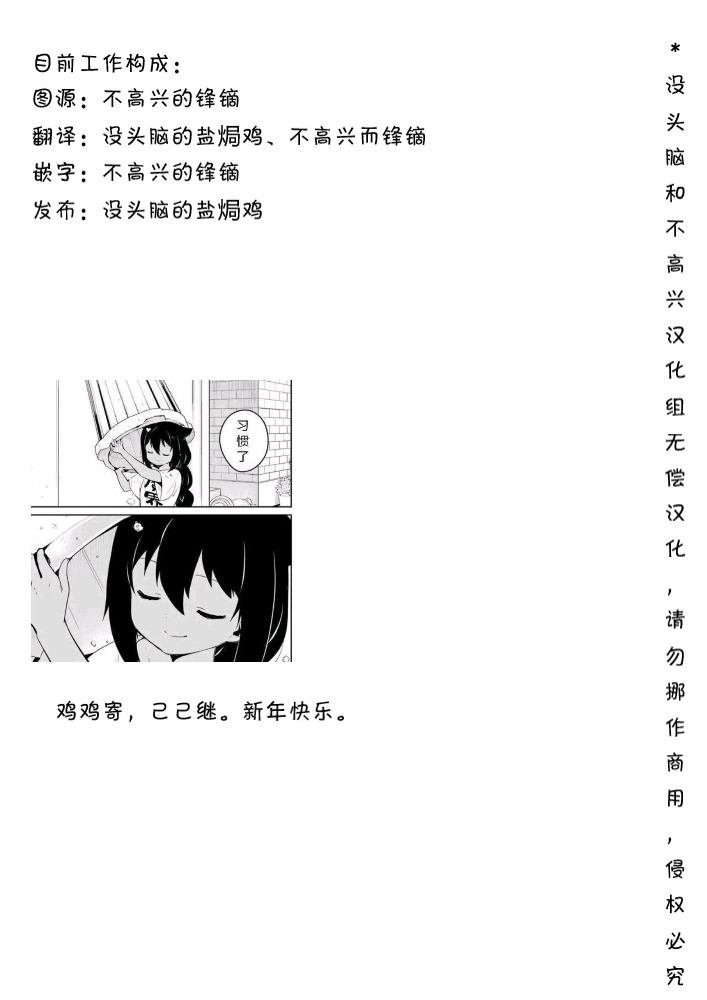 第117话 相逢之日