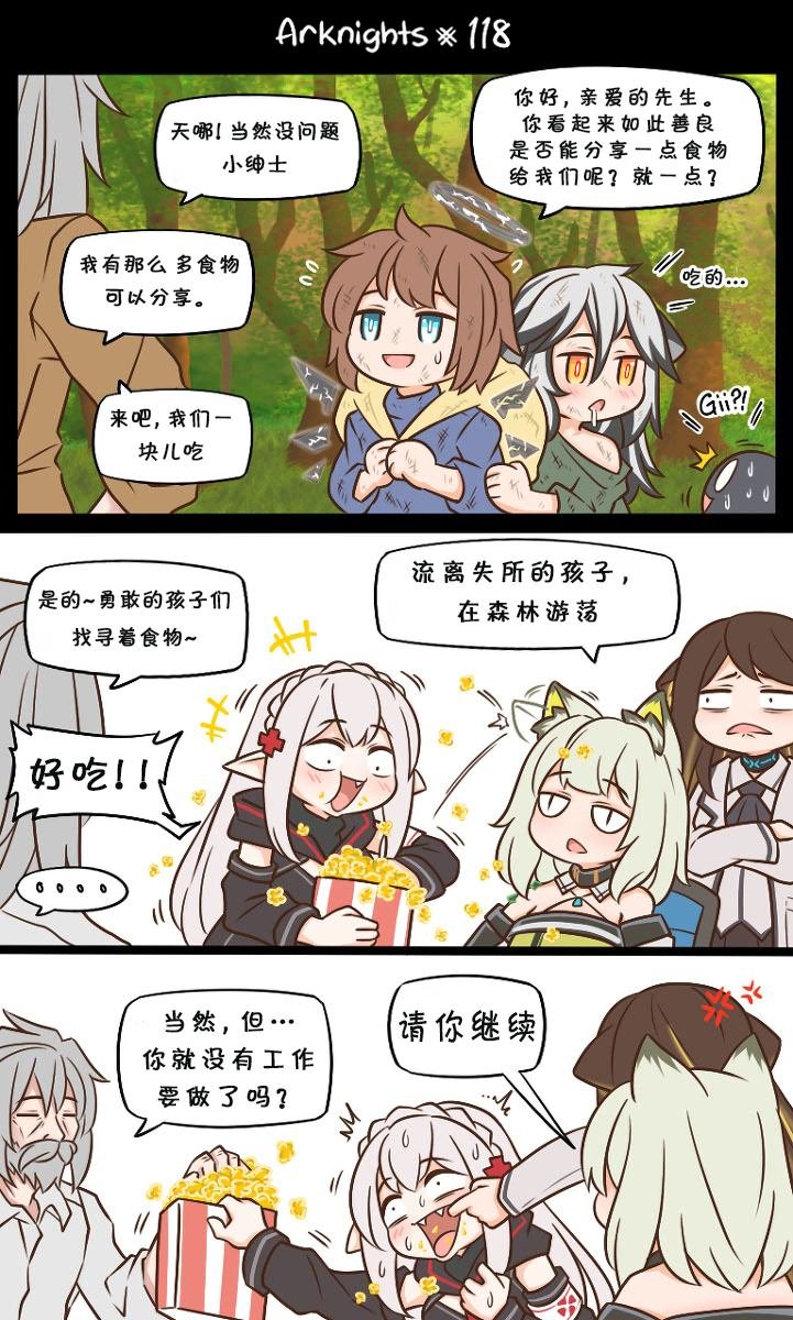 第118话