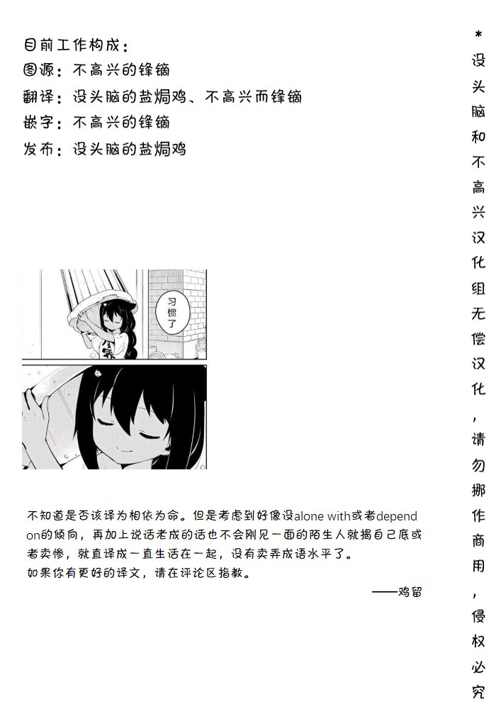 第119话