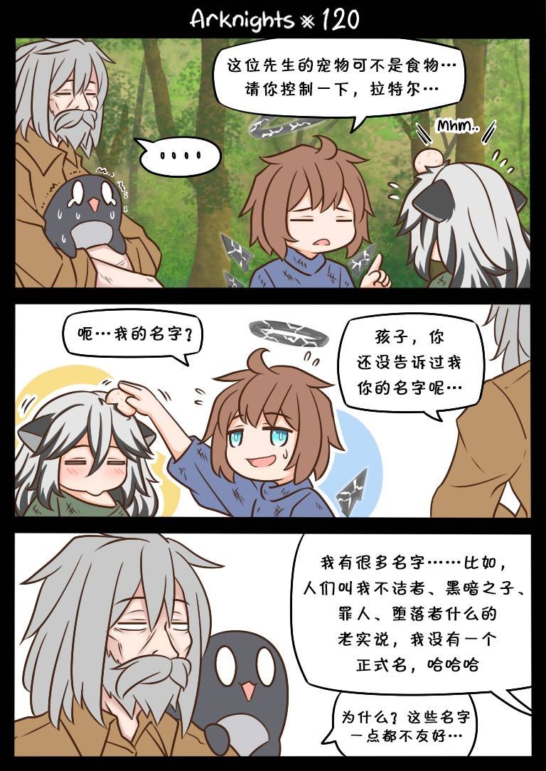 第120话