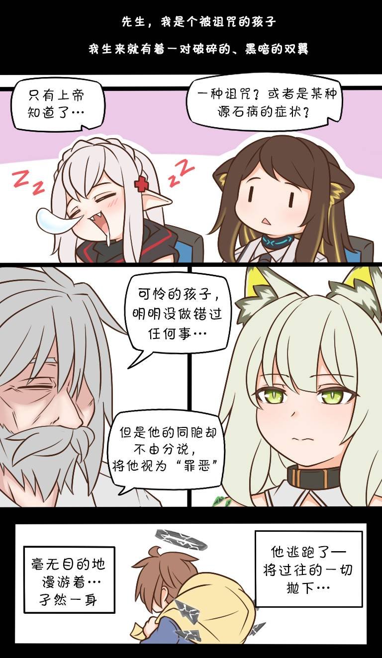 第120话