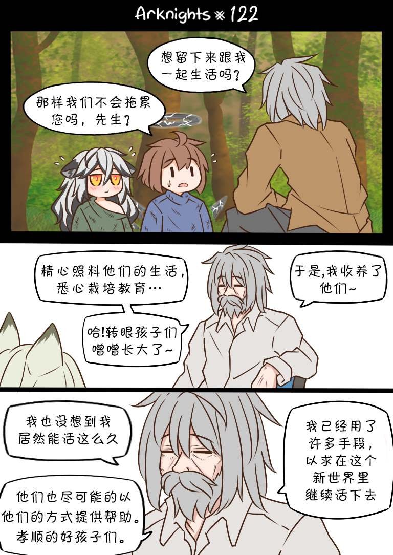 第122话