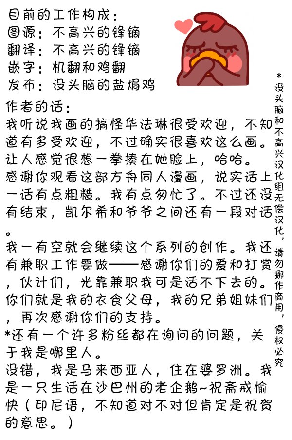 SP 华法琳来了哟