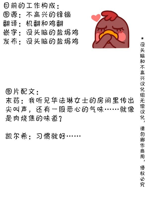 SP 早安！吸血鬼