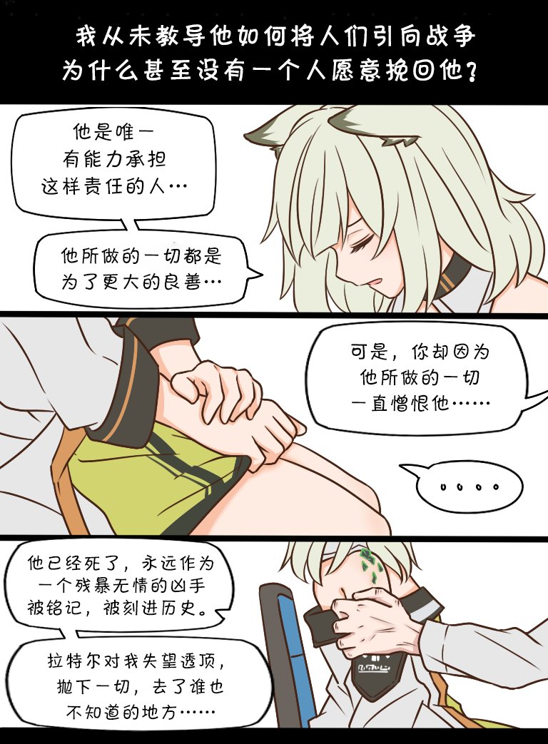第123话