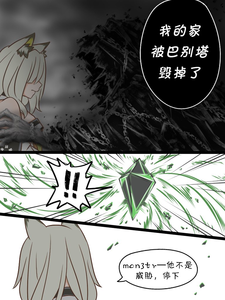 第123话