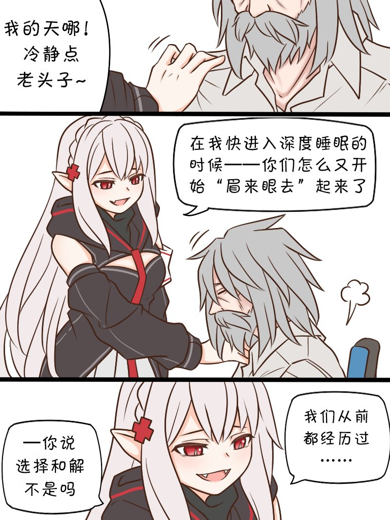 第123话