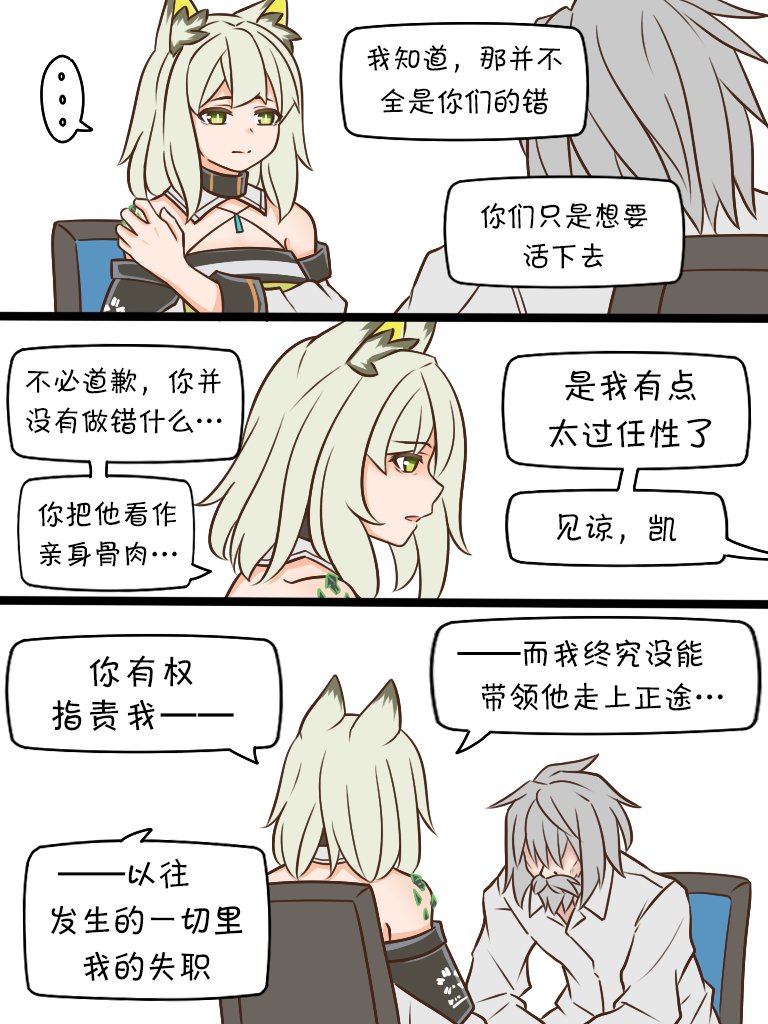 第123话