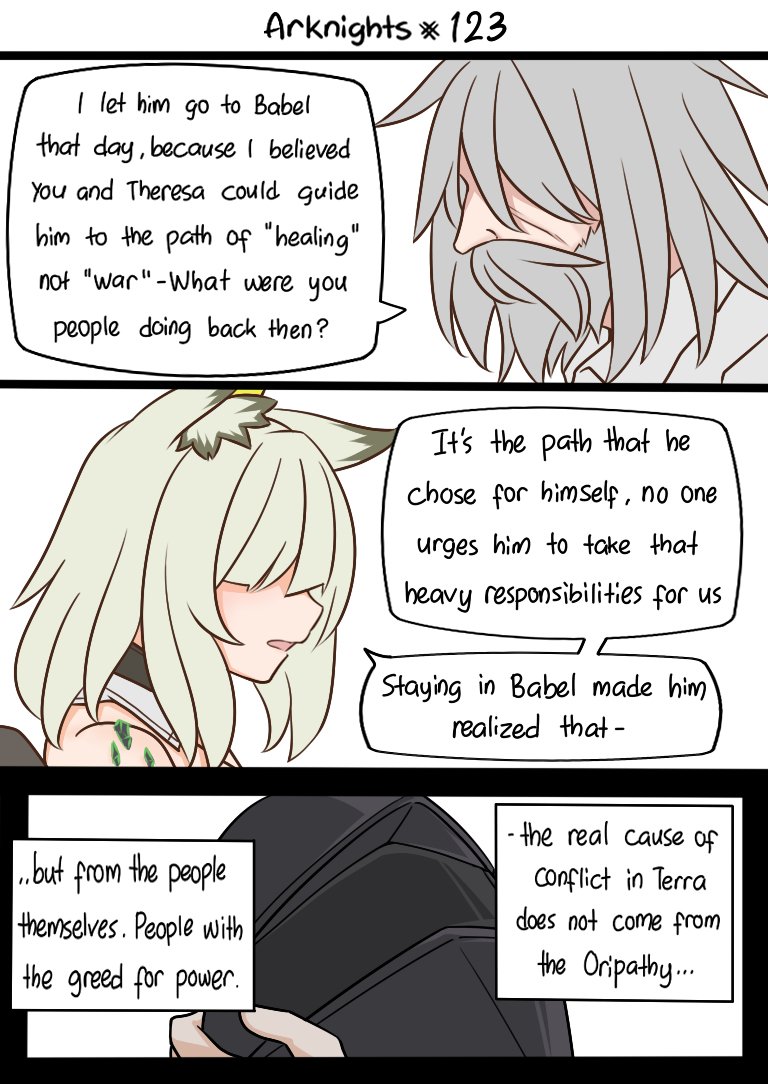 第123话