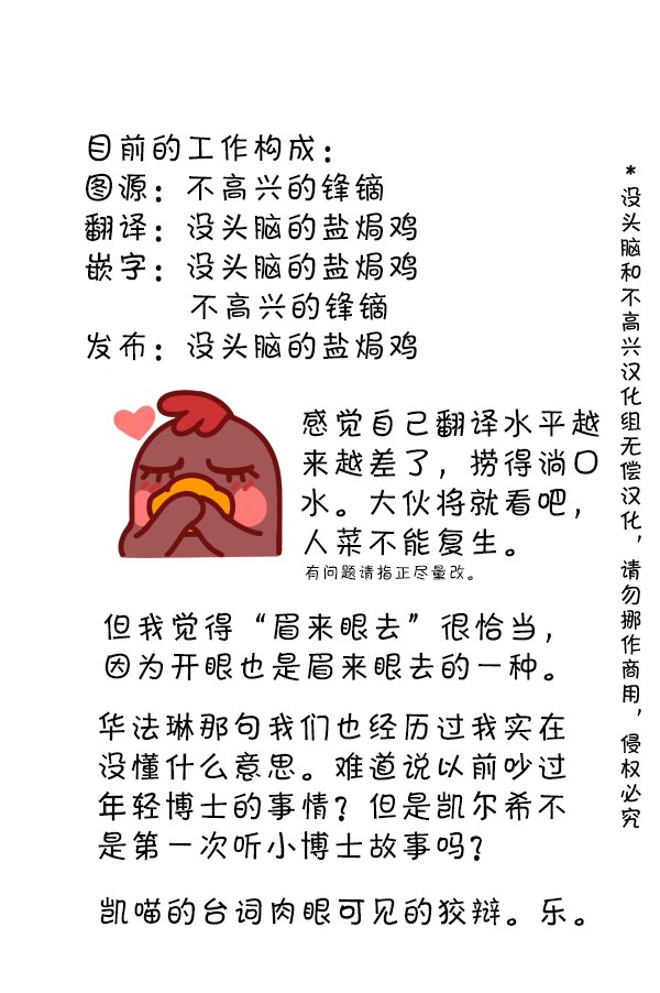 第123话
