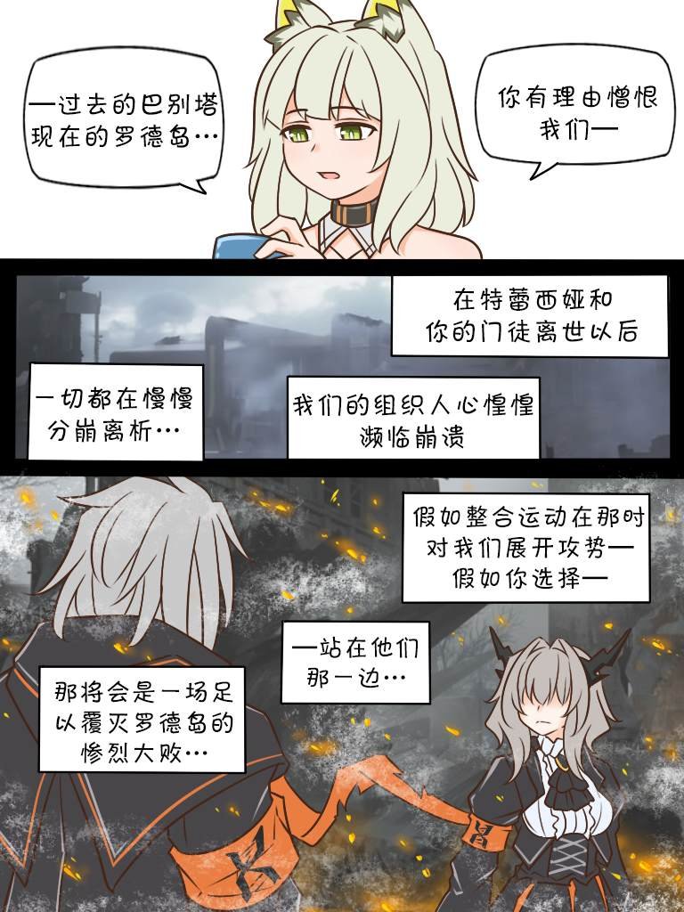 第124话 理由（part1）
