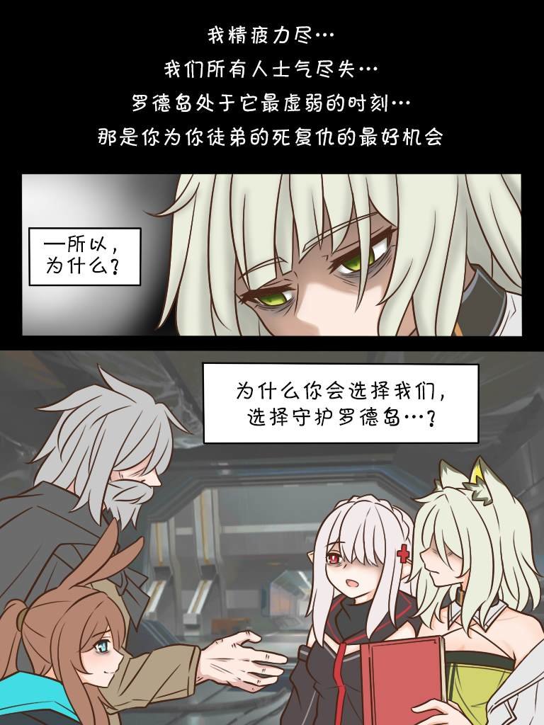第124话 理由（part1）