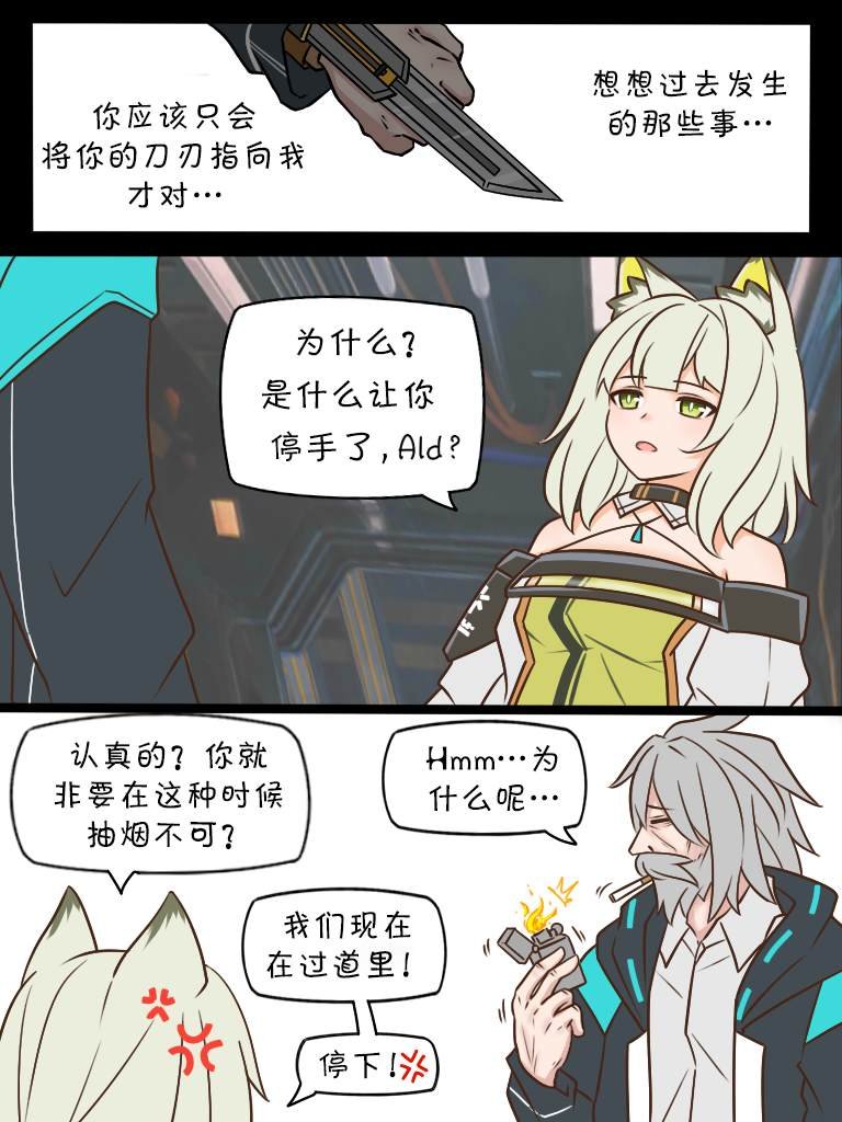 第124话 理由（part1）