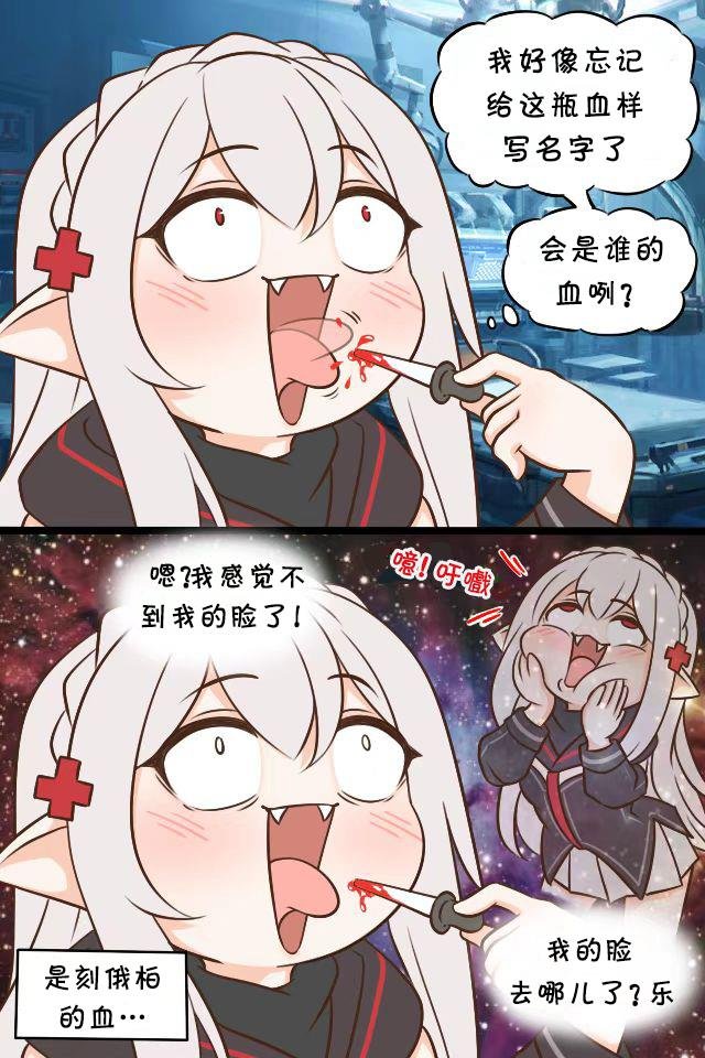 SP 认真工作的华法琳医生