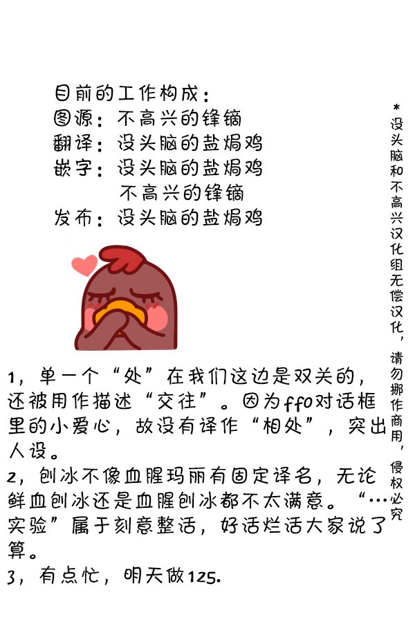 SP 认真实验的华法琳医生