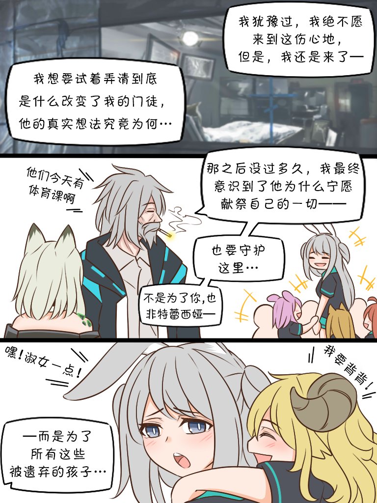 第125话 理由（part2）