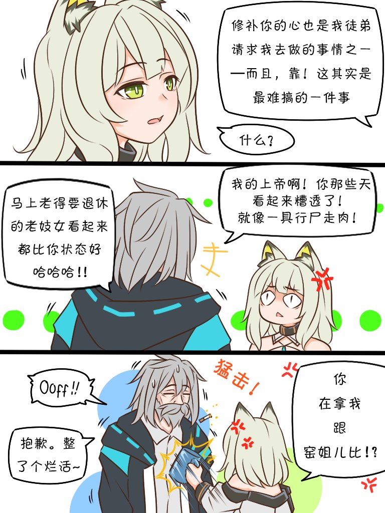 第125话 理由（part2）