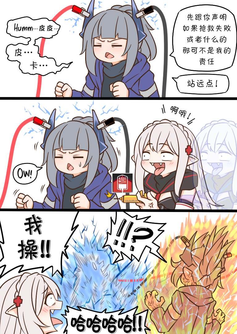 第127话 华法林2