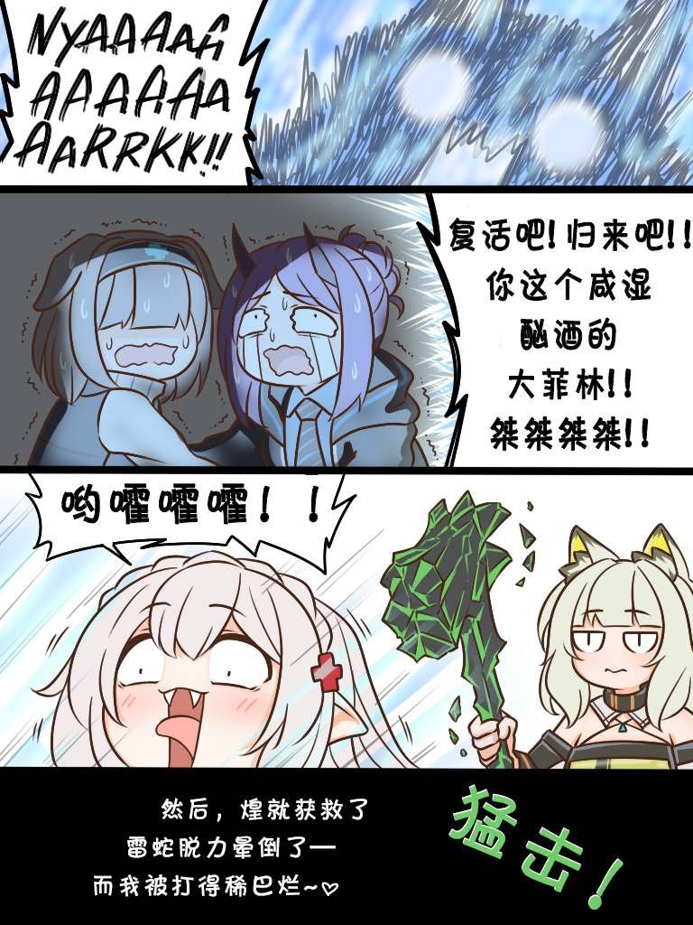 第127话 华法林2