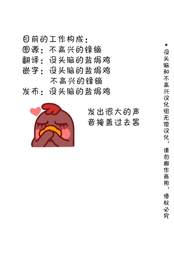 第128话 华法琳3