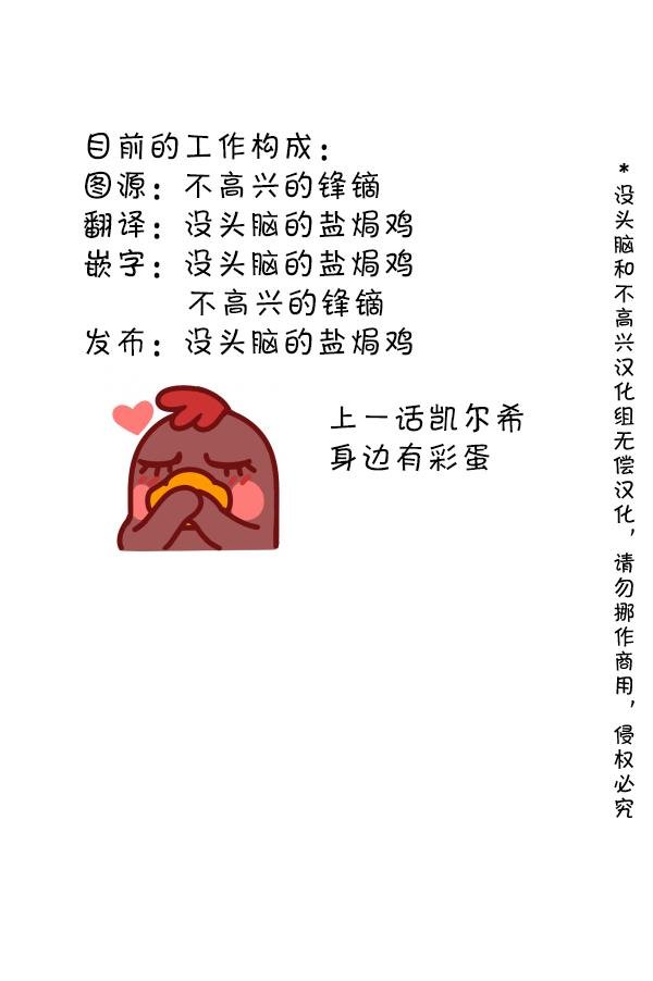 第130话 附带损害