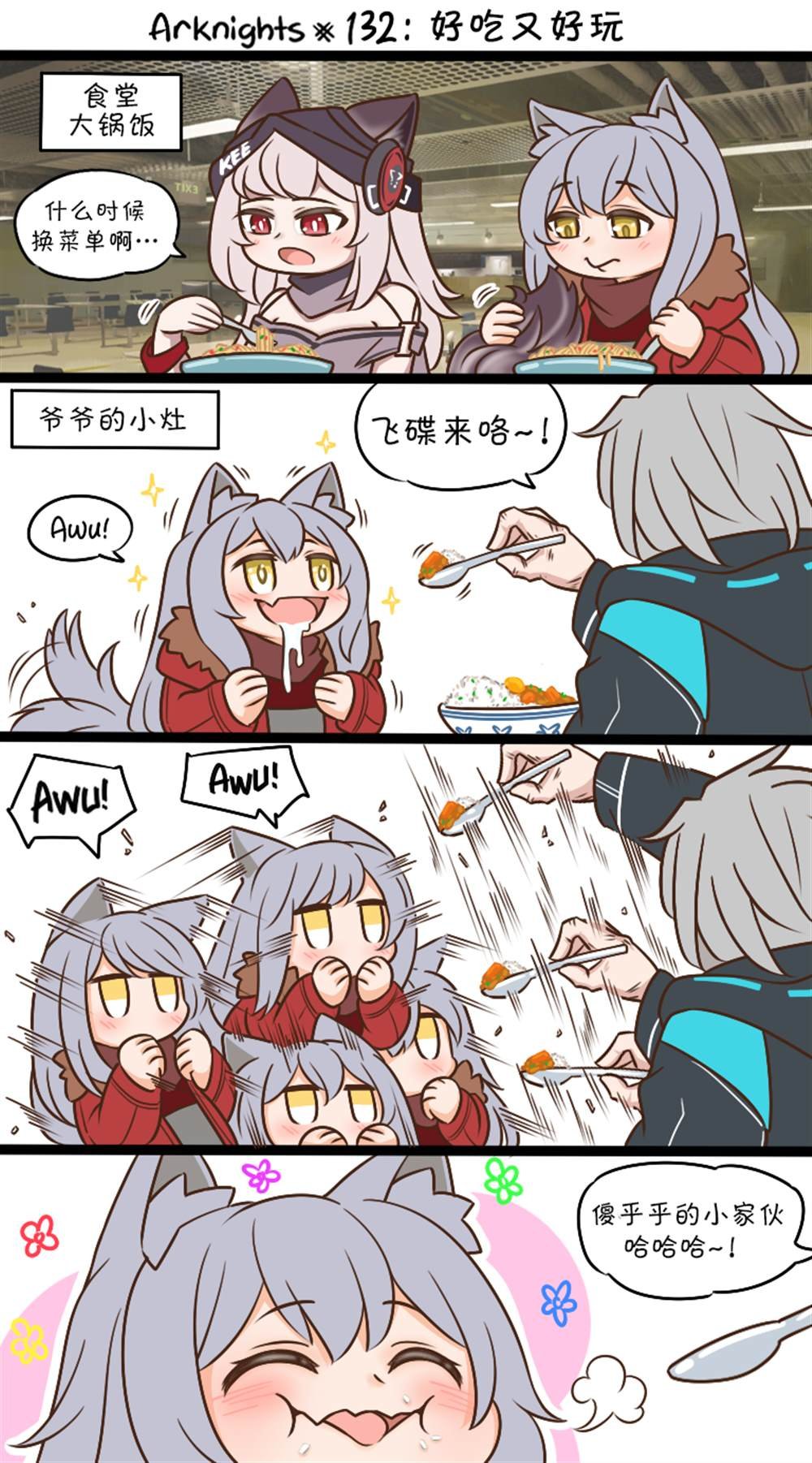第132话