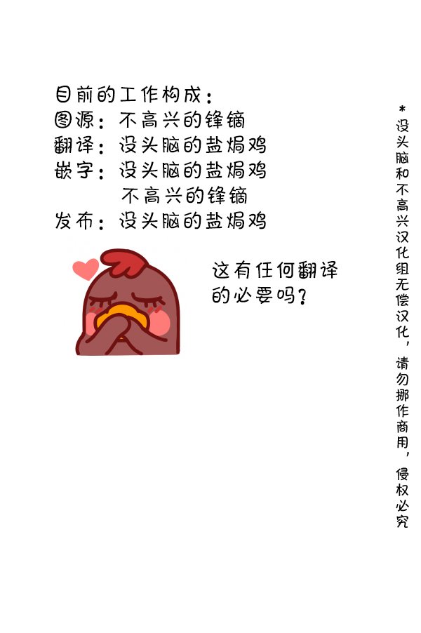 SP “消”红