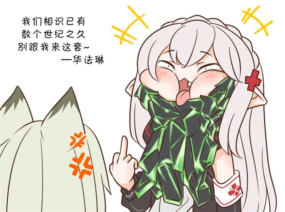 SP 华法琳：底线边缘试探
