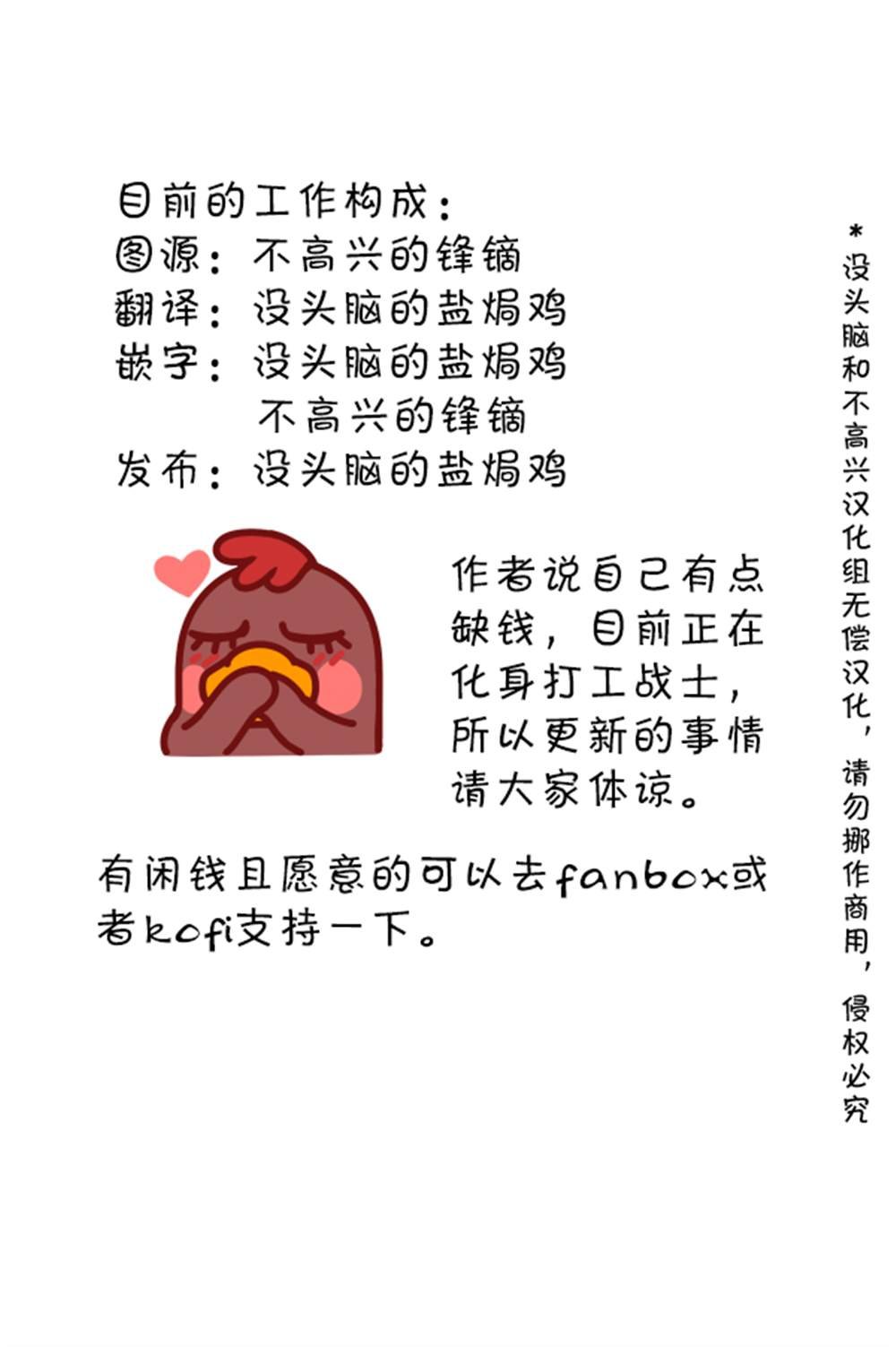 SP 华法琳：底线边缘试探
