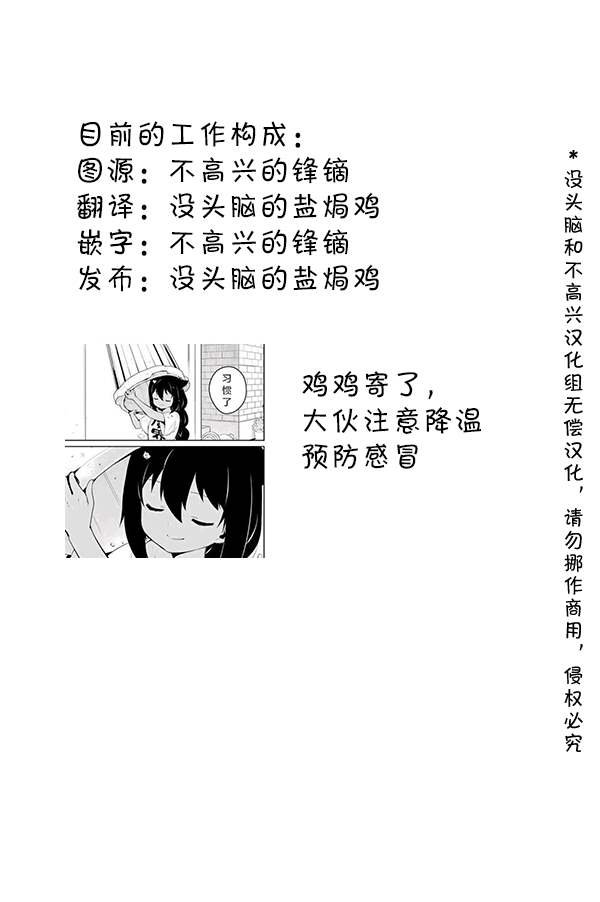 135 隐形的美食家