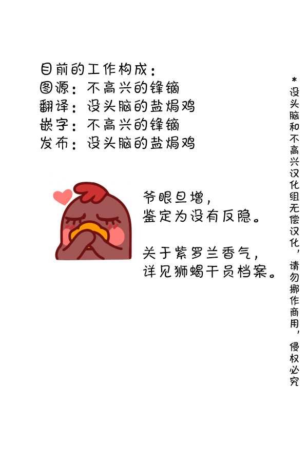 136 隐形的美食家2