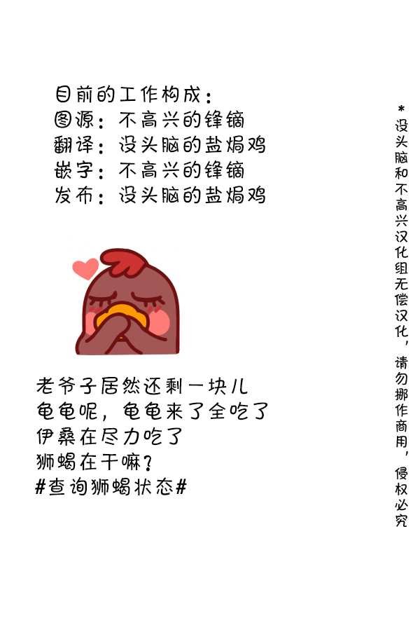 137 隐形的美食家3