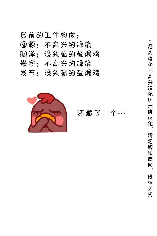 138 隐形的美食家4