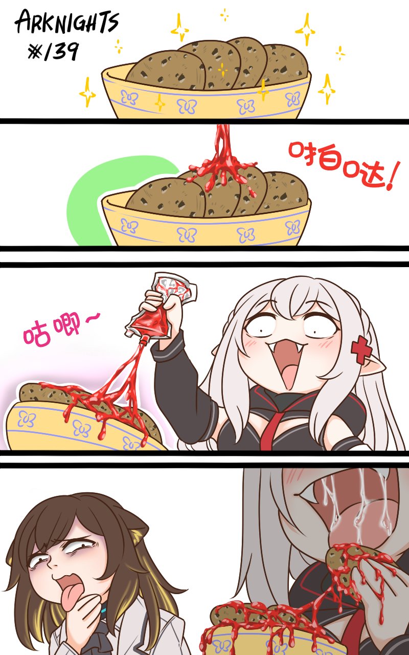139