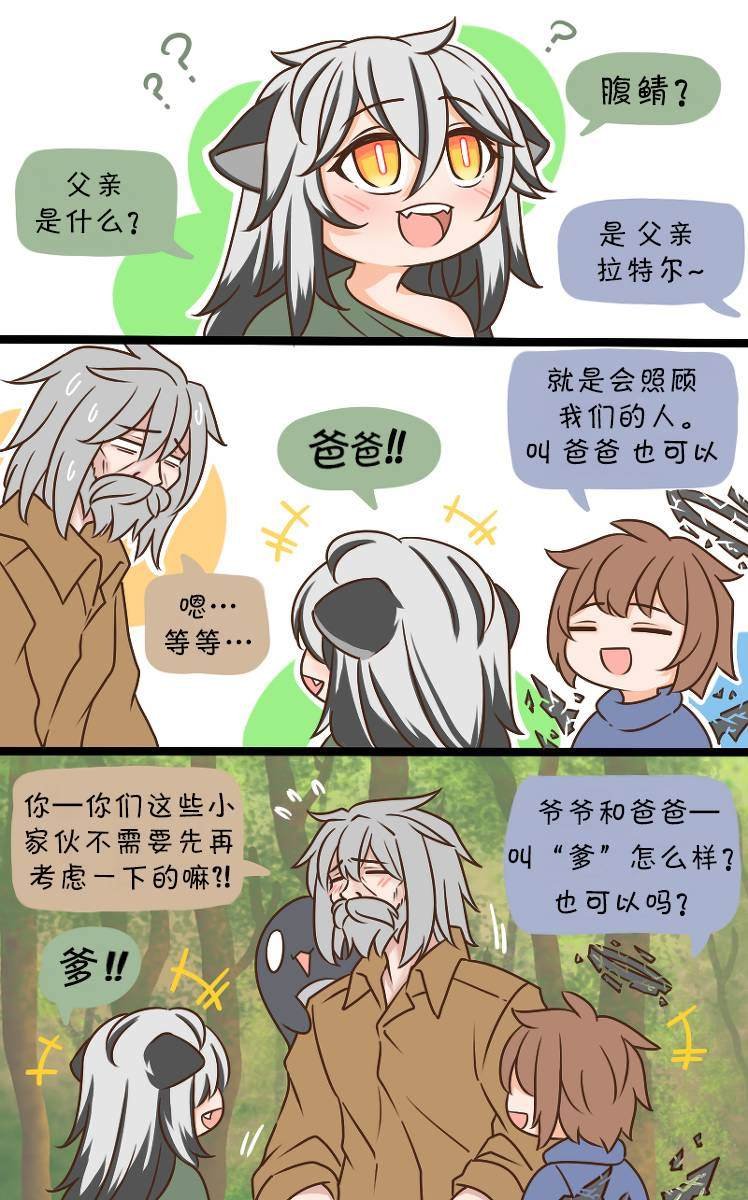 0 一体的三人（2）