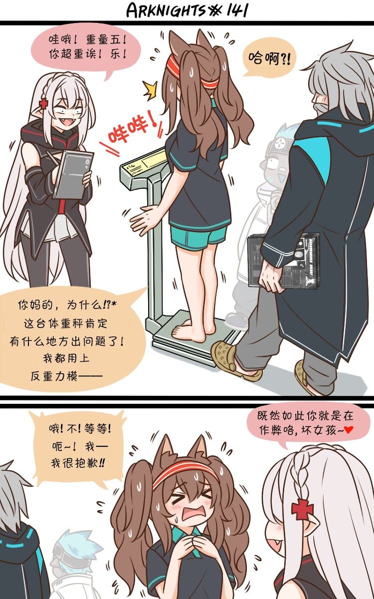 第141话