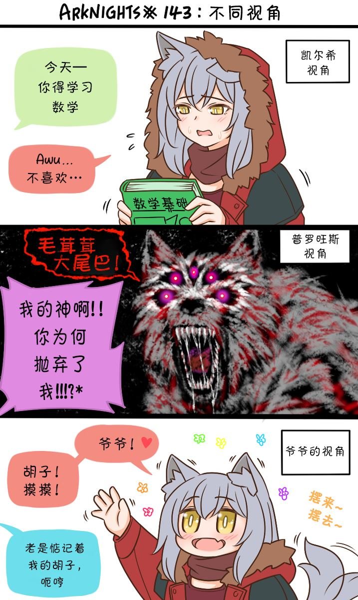 第143话